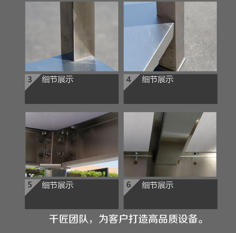 苏州鑫佰特商用厨具工程有限公司