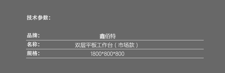 苏州鑫佰特商用厨具工程有限公司